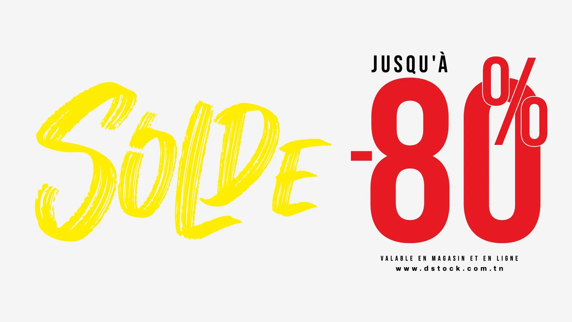 D STOCK Boutique En Ligne Tunisie d-stock-boutique-en-ligne-tunisie